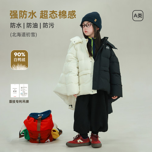 utouto冬季两色纯色连帽羽绒服