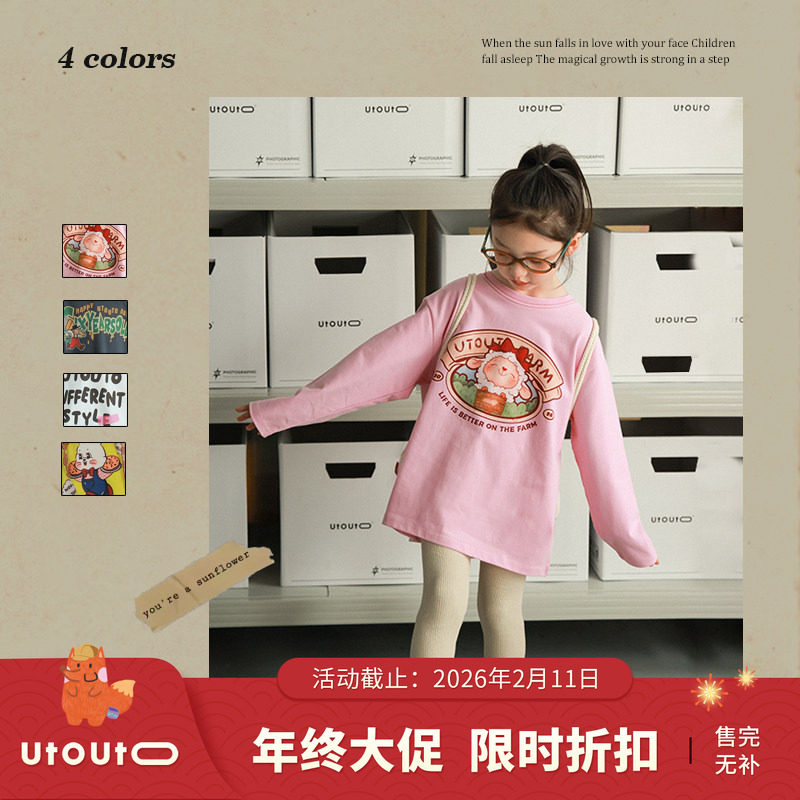 大耳象女童印花长袖T恤秋季新款宝儿纯棉宽松百搭上衣,童装/婴儿装/亲子装,T恤,淘宝优惠券,粉丝福利购,淘宝优惠卷