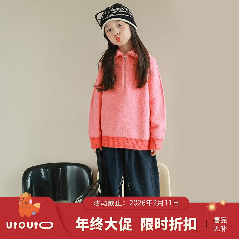大耳象女童撞色边翻领拉链毛衣羊毛冬季新款儿童上衣,童装/婴儿装/亲子装,毛衣/针织衫,淘宝优惠券,粉丝福利购,淘宝优惠卷