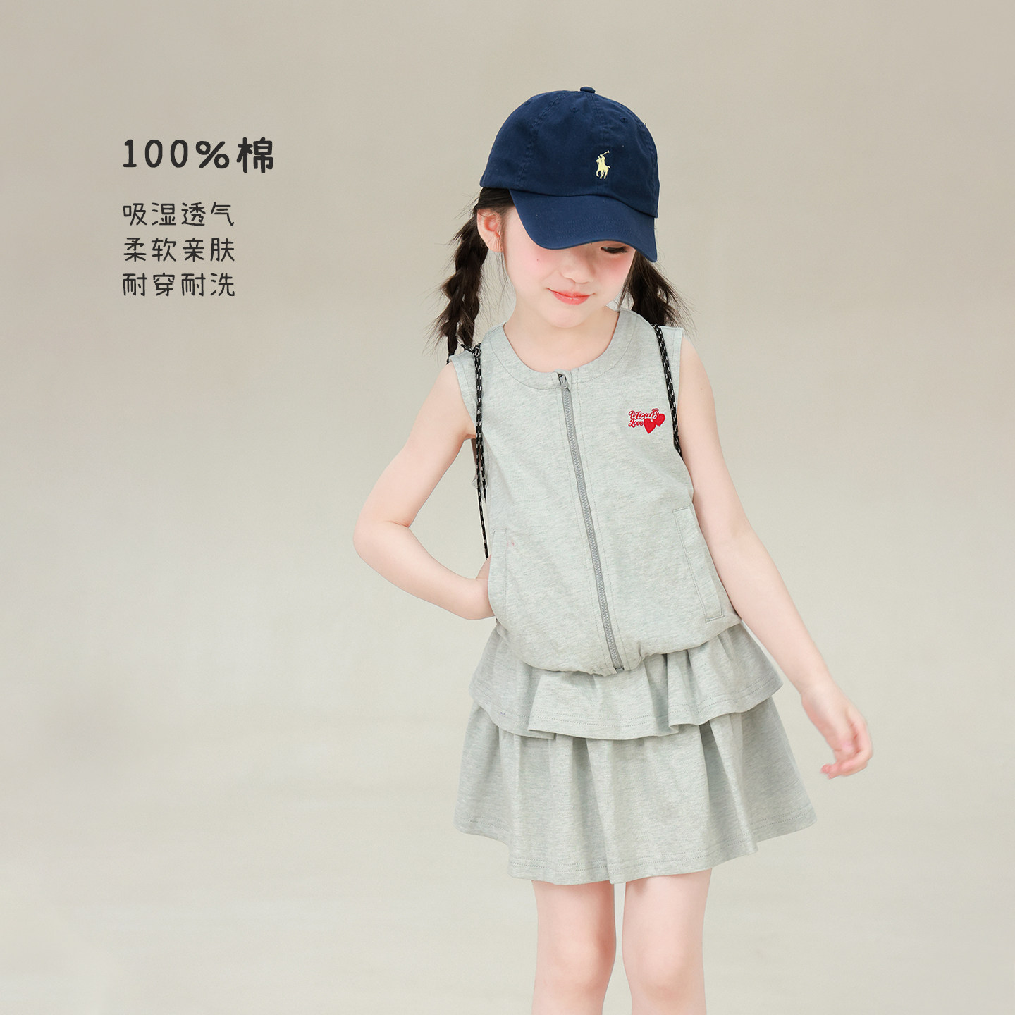 大耳象女童背心半裙套装2026夏季新款宝儿纯棉韩系舒适甜美休闲图片