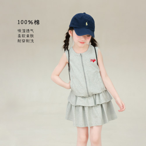 大耳象女童背心半裙套装2026夏季新款宝儿纯棉韩系舒适甜美休闲