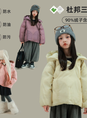 utouto冬季三色斜门襟连帽羽绒服