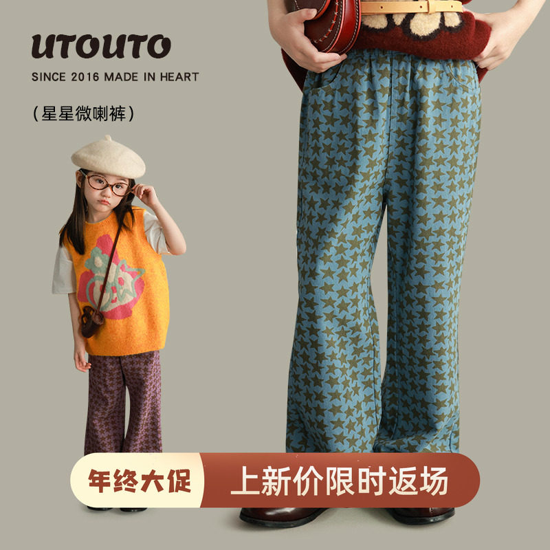 大耳象女童星星微喇裤秋季新款宝儿纯棉气质百搭满印长裤子,童装/婴儿装/亲子装,裤子,淘宝优惠券,粉丝福利购,淘宝优惠卷