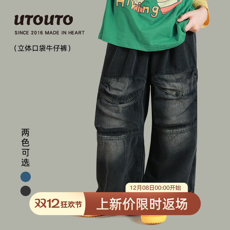 utouto夏季两色立体口袋牛仔裤
