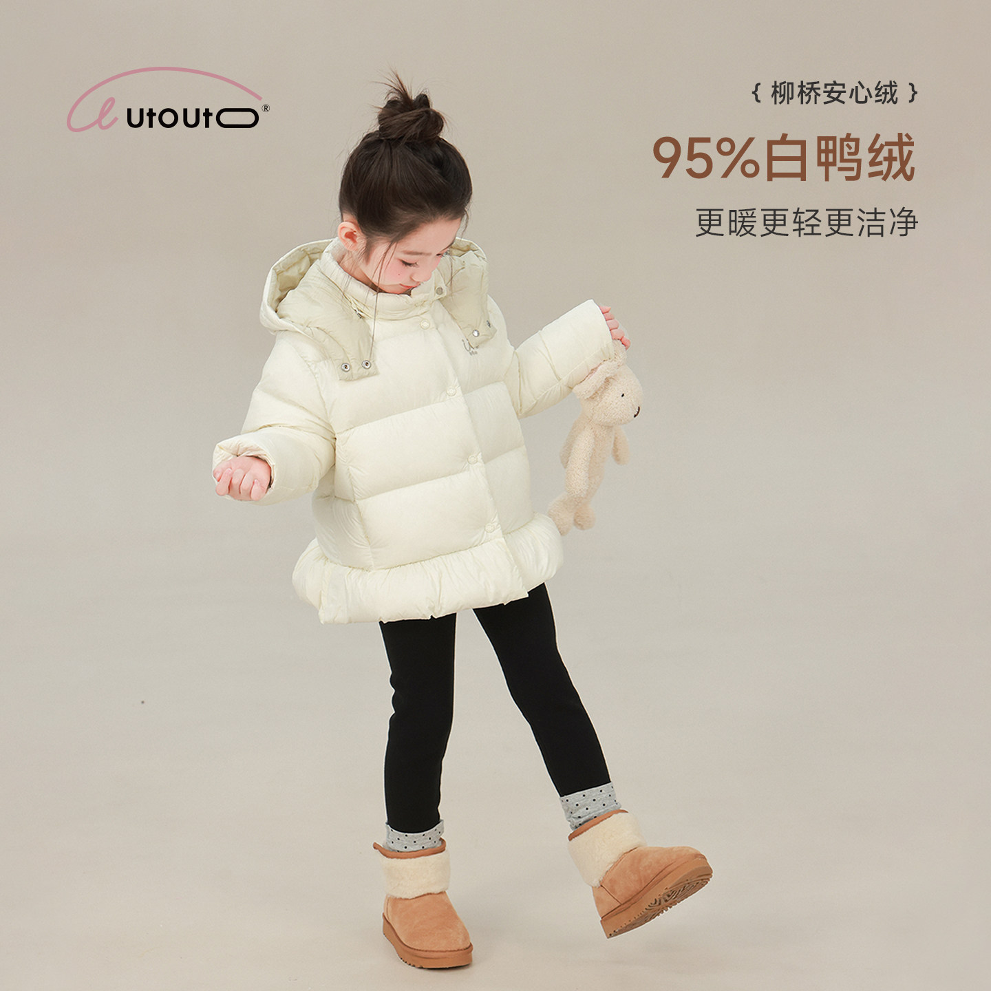 大耳象女童花边下摆连帽羽绒服2026冬季新款宝儿95白鸭绒御寒外套图片