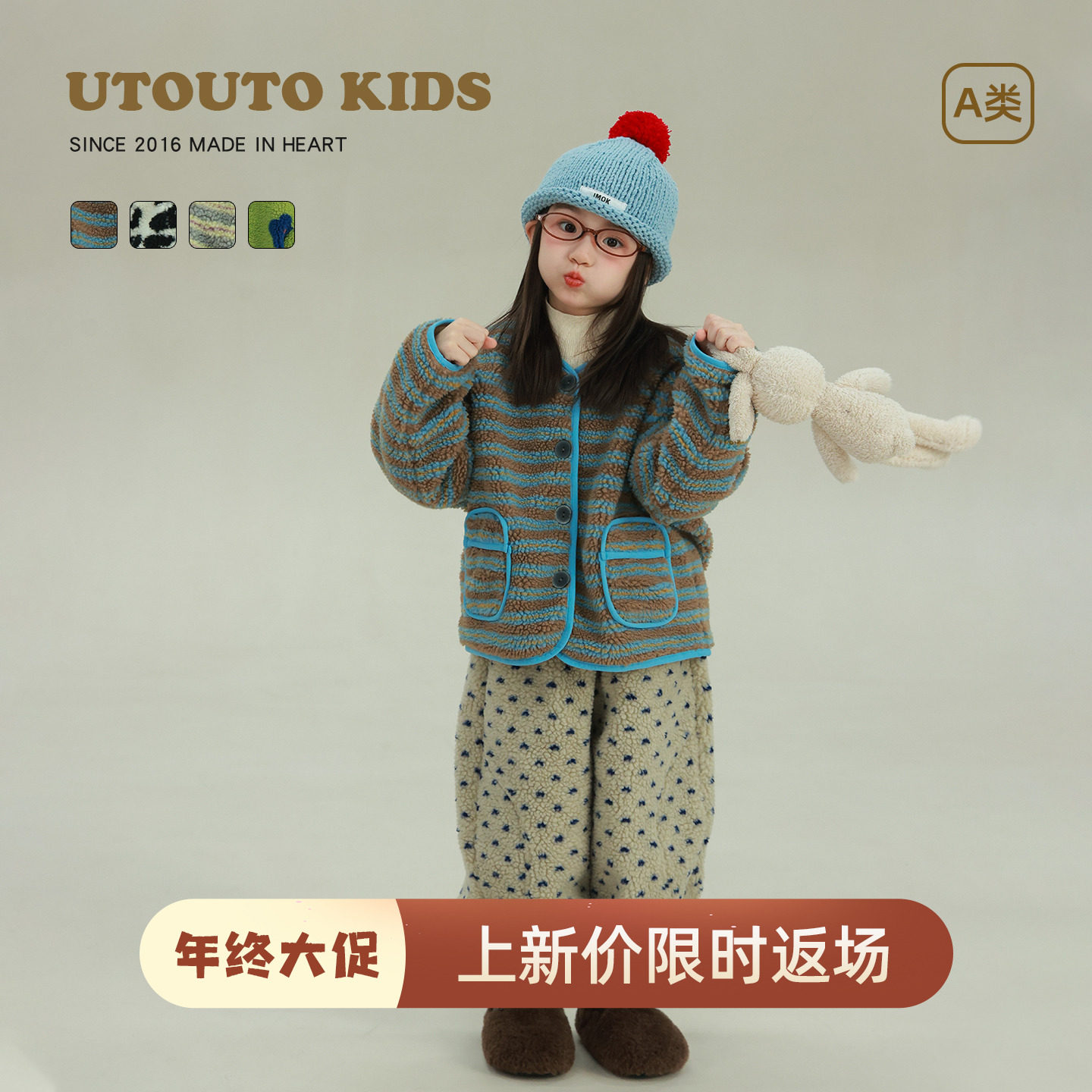 大耳象女童摇粒绒毛绒外套冬季新款宝儿休闲百搭一体绒保暖厚上衣,童装/婴儿装/亲子装,普通外套,淘宝优惠券,粉丝福利购,淘宝优惠卷