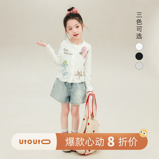 宝儿凉感休闲百搭薄空调衫 新款 2026夏季 大耳象女童印花花边开衫