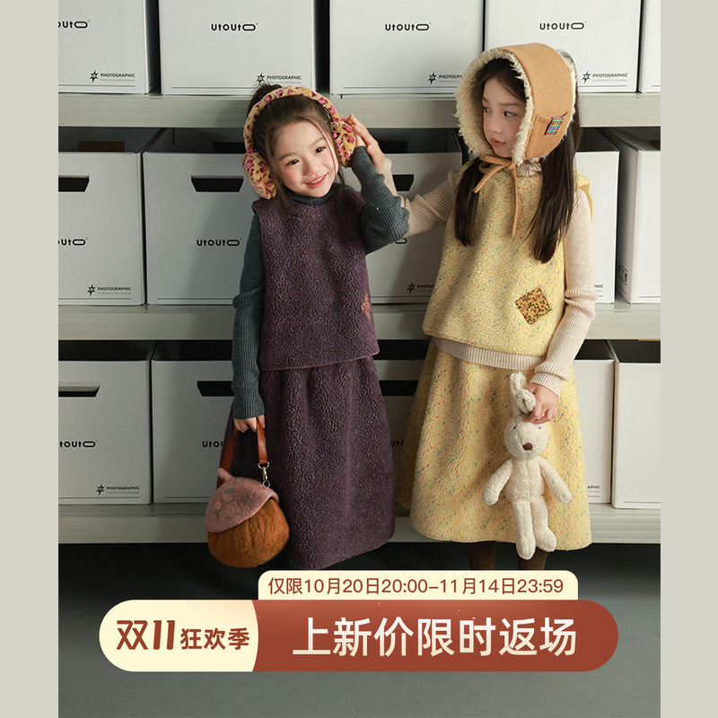 utouto彩点毛绒马甲+毛绒半裙