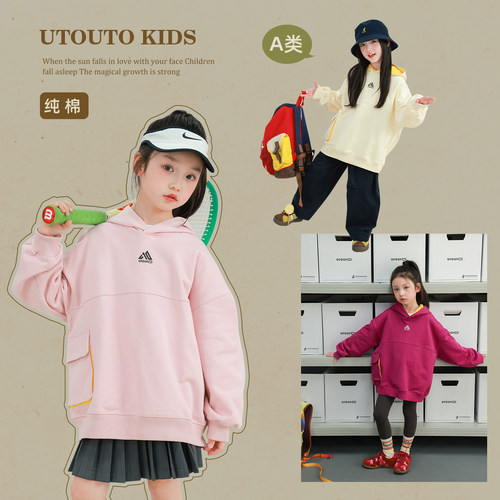 utouto春季三色连帽卫衣