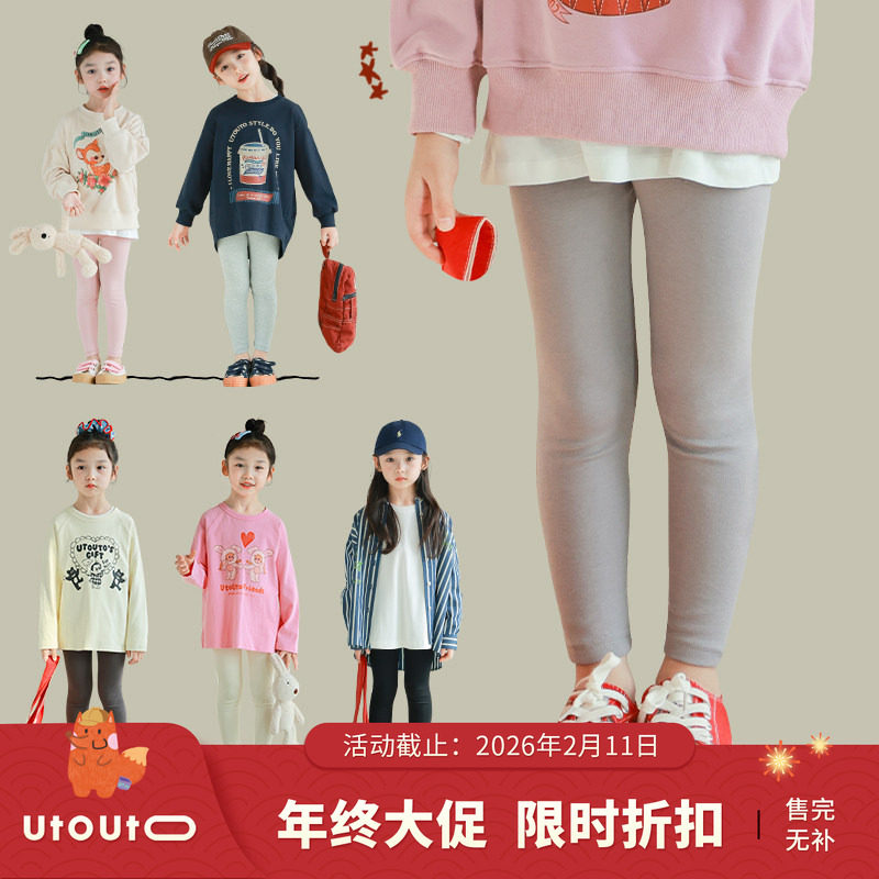 大耳象女童纯色打底裤春季新款儿童女孩洋气休闲修身裤,童装/婴儿装/亲子装,裤子,淘宝优惠券,粉丝福利购,淘宝优惠卷