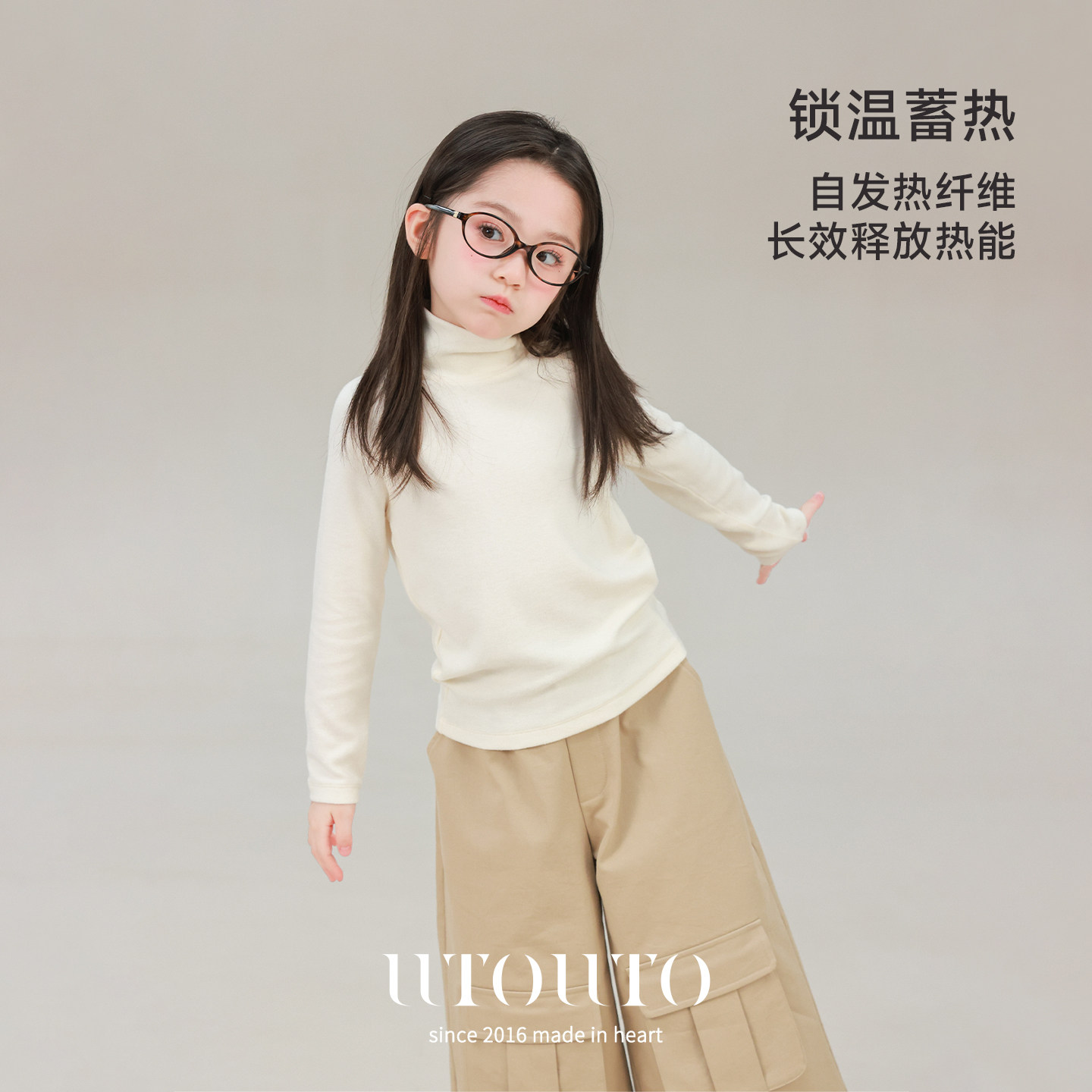 大耳象女童高领打底衫2026秋冬新款宝儿百搭修身高弹纯色内搭上衣