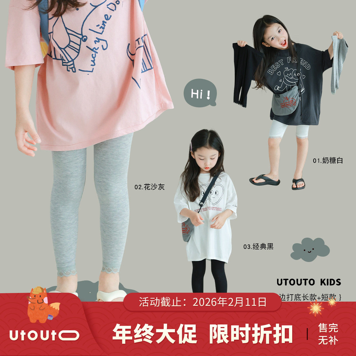 大耳象女童蕾丝边打底短裤蕾丝边打底长裤夏季新款,童装/婴儿装/亲子装,裤子,淘宝优惠券,粉丝福利购,淘宝优惠卷