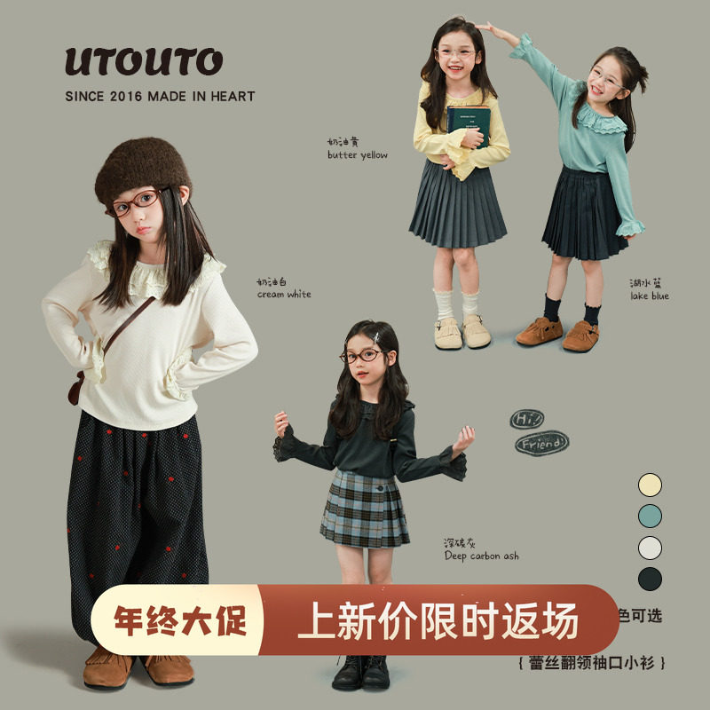 大耳象女童蕾丝翻领袖口小衫秋季新款宝儿修身百搭长袖上衣