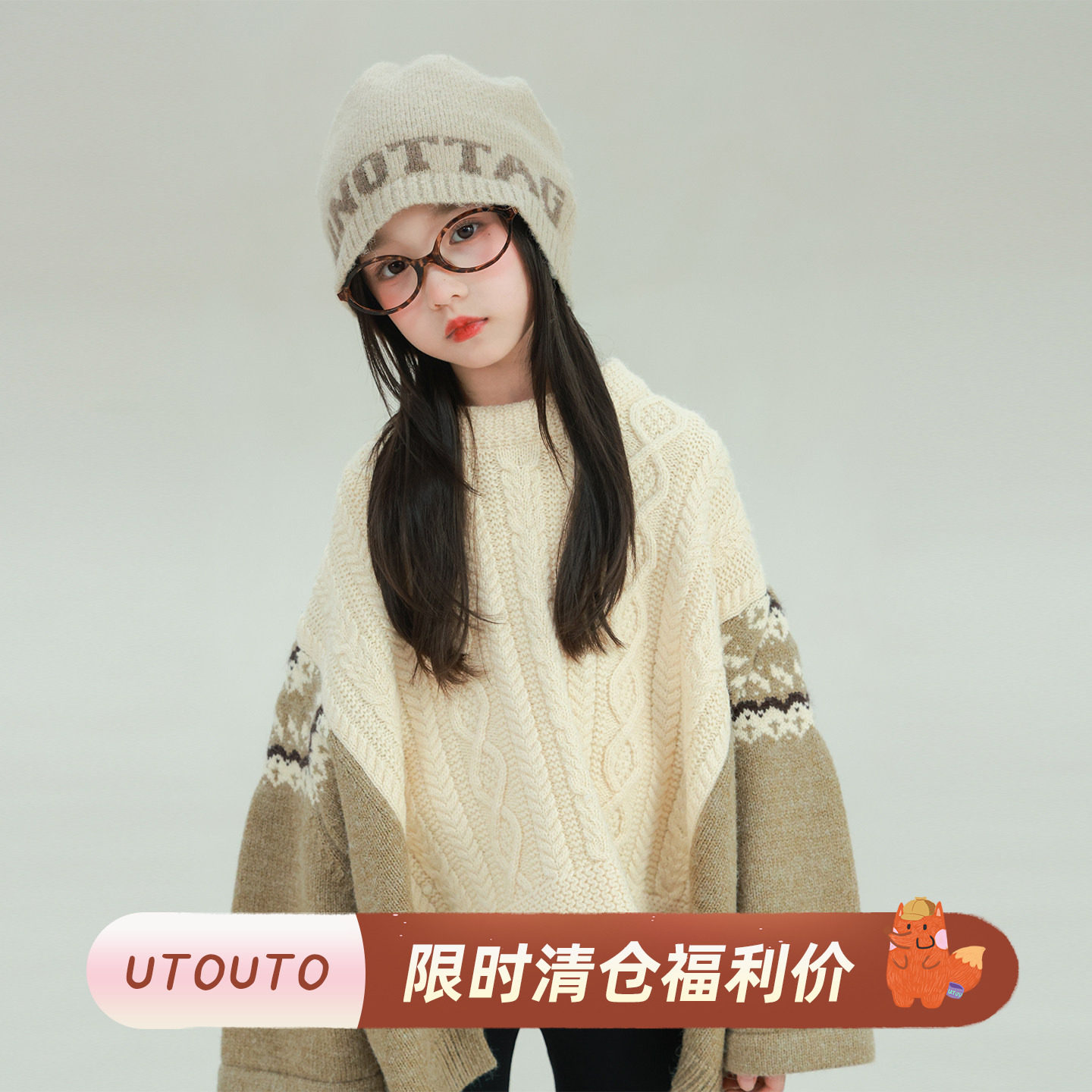 大耳象女童拼色菱格麻花毛衣冬季新款宝儿针织衫羊毛混纺保暖上衣