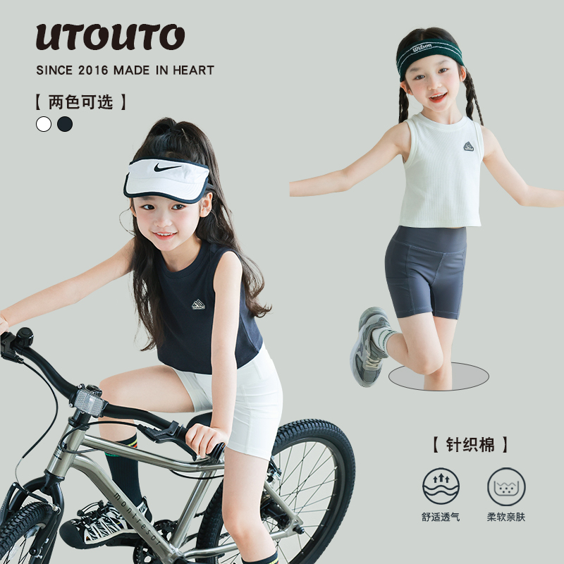 utouto大耳象女童纯色背心2025夏季新款儿童修身弹力无袖百搭上衣