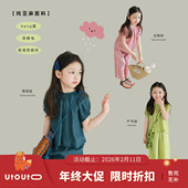 大耳象女童松紧袖 女孩套装 纯色上衣＆纯色休闲裤 夏新款