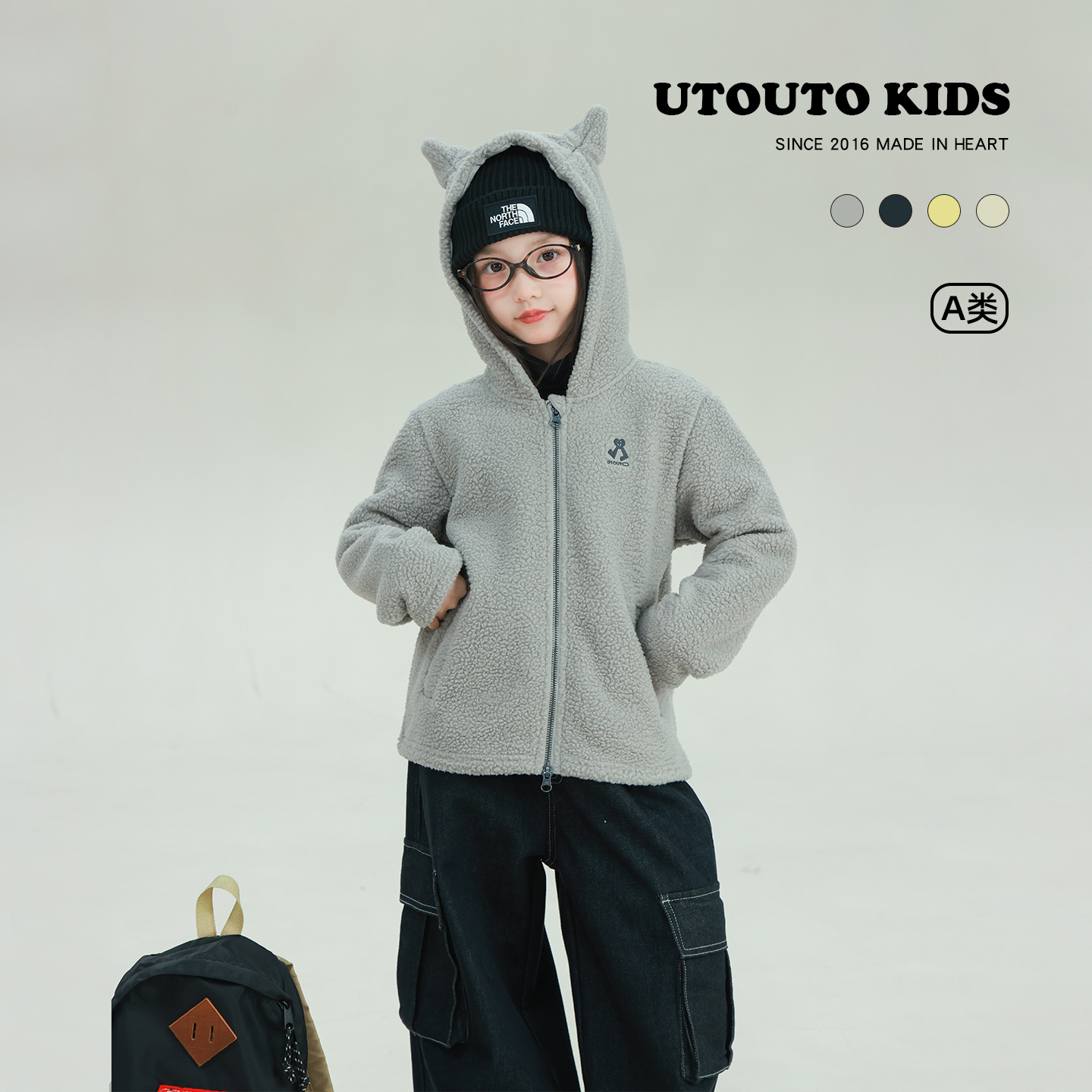 utouto大耳象女童毛绒耳朵连帽外套2025冬季新款宝儿休闲百搭上衣