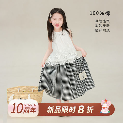 大耳象女童贴布格纹半裙+蕾丝无袖小衫2026夏季新款宝儿休闲套装