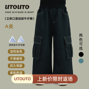 厚裤 宝儿百搭保暖阔腿工装 子 冬新款 大耳象女童立体口袋加绒牛仔裤