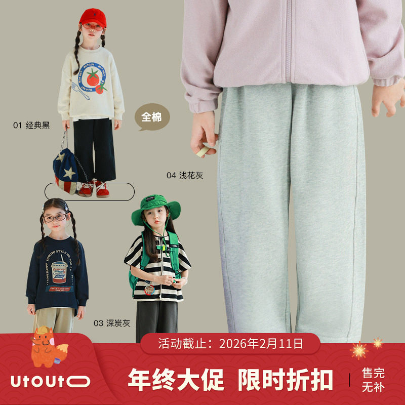 大耳象女童纯色休闲裤春季新款儿童百搭宽松直筒纯棉长裤子,童装/婴儿装/亲子装,裤子,淘宝优惠券,粉丝福利购,淘宝优惠卷