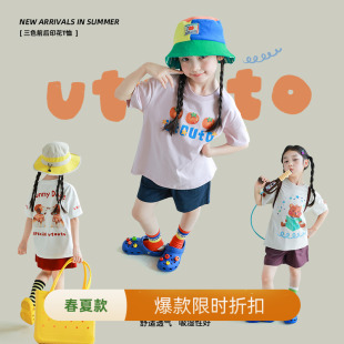 utouto大耳象女童印花T恤2025夏季 上衣 新款 儿童卡通纯棉宽松短袖