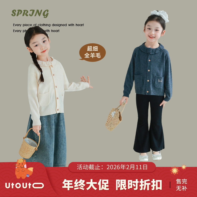 大耳象女童猫咪口袋毛衣开衫全羊毛春季新款儿童纯羊毛针织上衣,童装/婴儿装/亲子装,毛衣/针织衫,淘宝优惠券,粉丝福利购,淘宝优惠卷