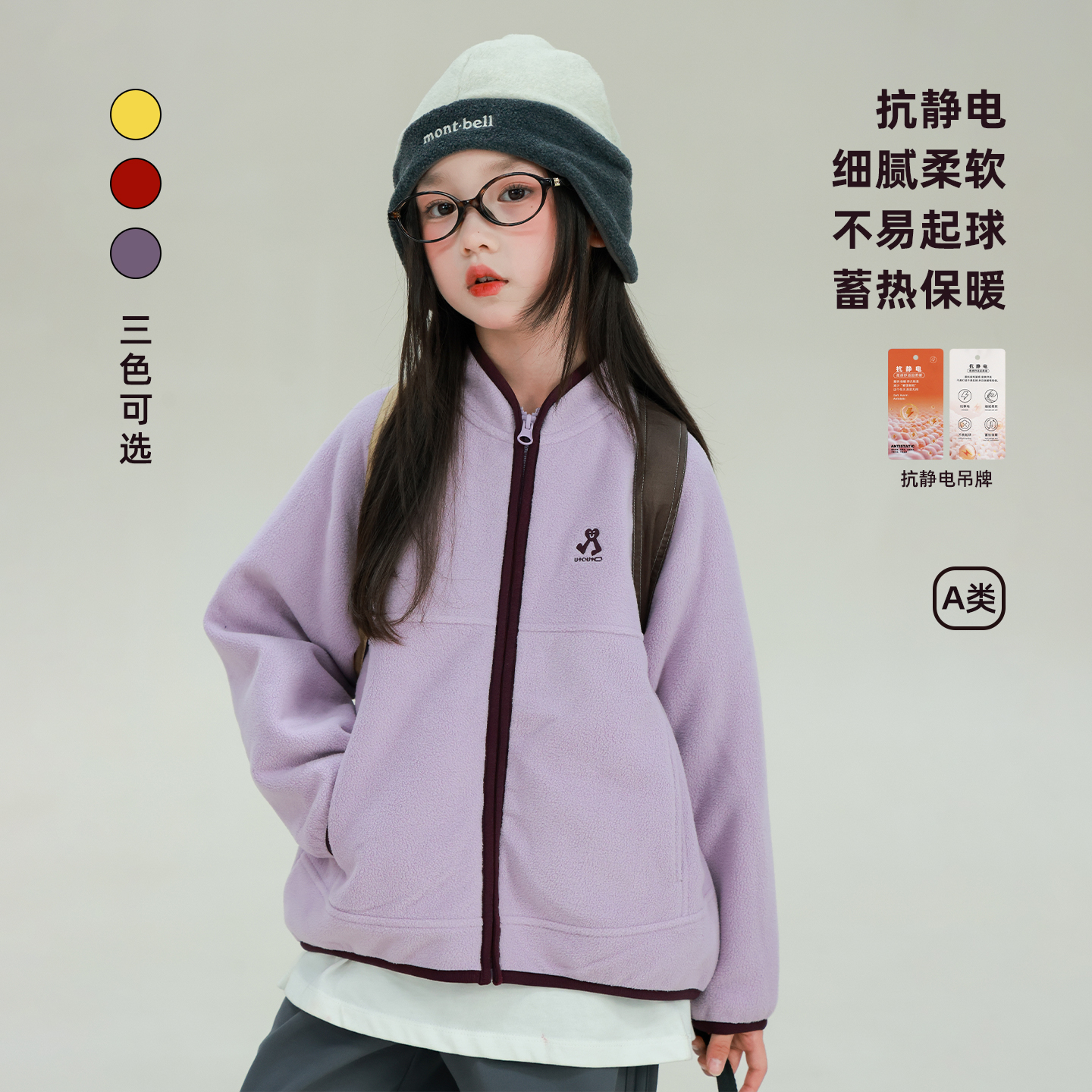 utouto冬季摇粒绒外套