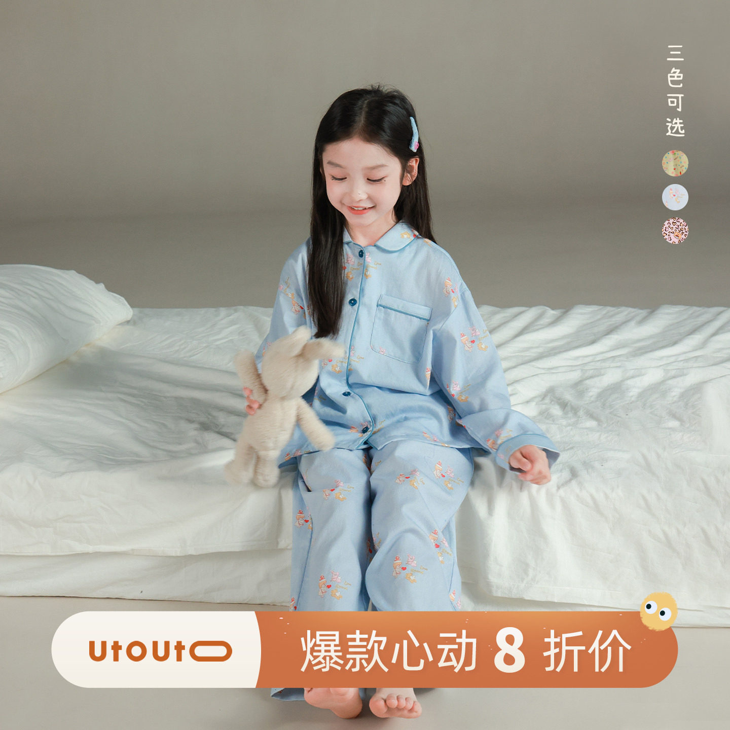 utouto满印家居上衣+裤子图片
