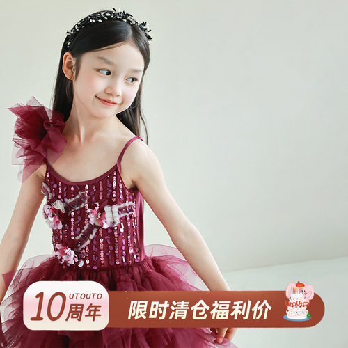 utouto夏季珠片绣花公主纱裙