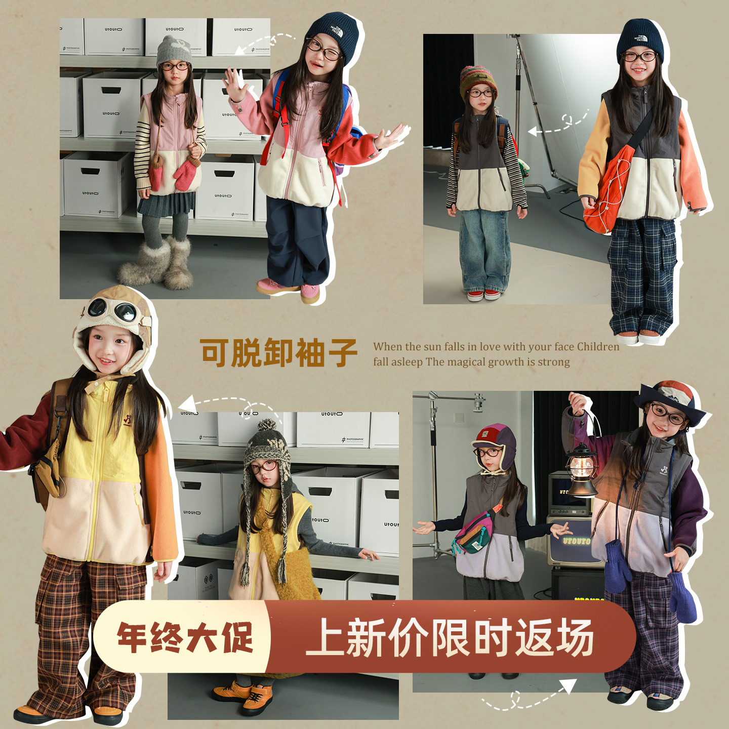 大耳象女童可拆卸拼色毛绒外套冬季新款宝儿厚马甲保暖防滑上衣,童装/婴儿装/亲子装,普通外套,淘宝优惠券,粉丝福利购,淘宝优惠卷