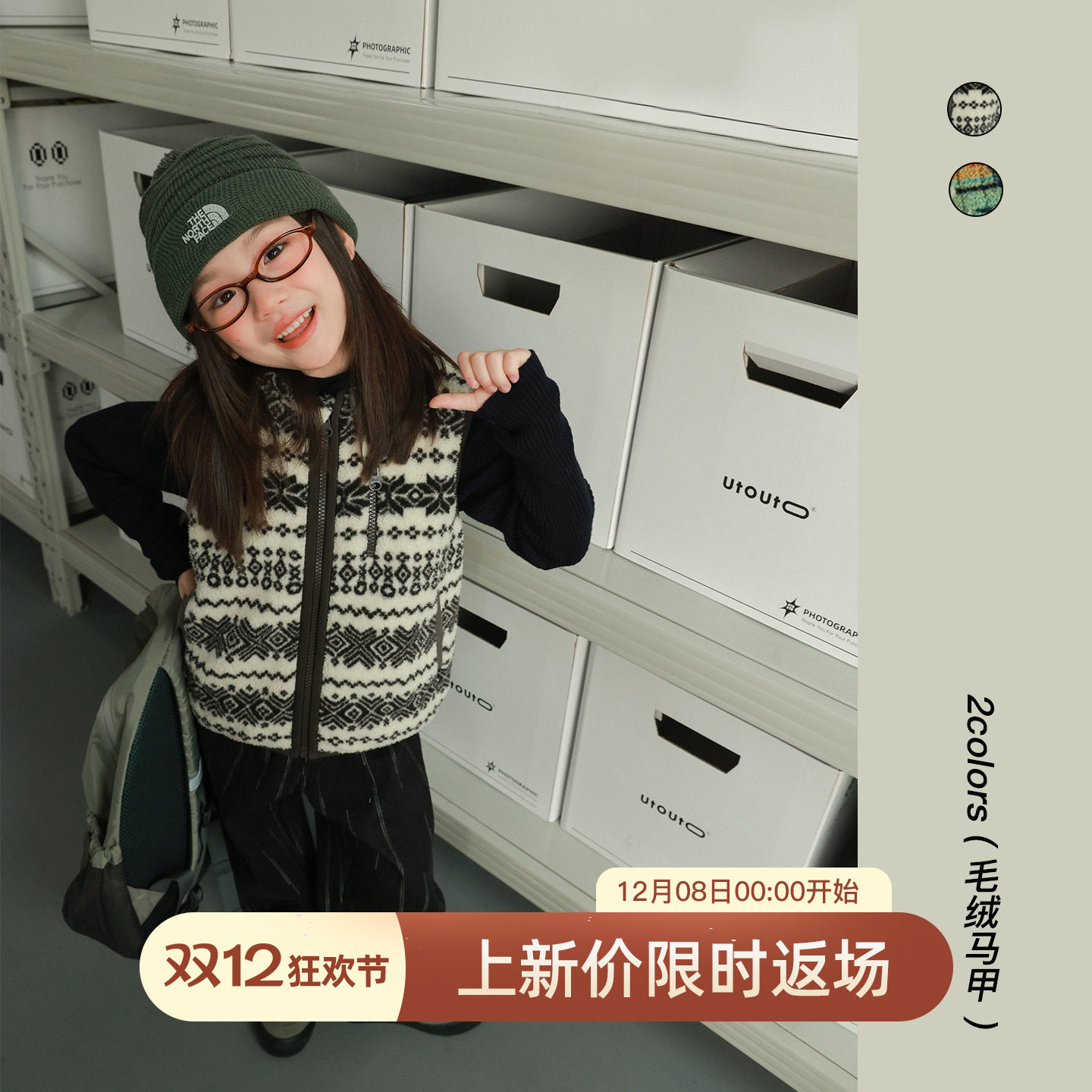 大耳象女童毛绒马甲冬新款宝儿厚民族风休闲拉链保暖防寒外套上衣,童装/婴儿装/亲子装,普通外套,淘宝优惠券,粉丝福利购,淘宝优惠卷