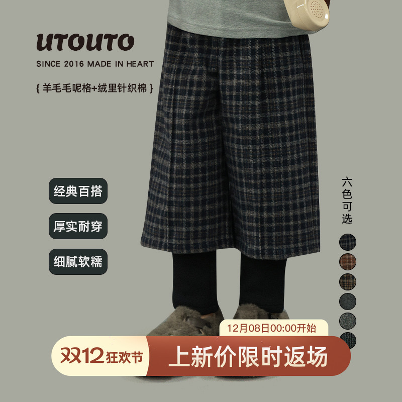 utouto大耳象女童格纹假两件裤子2025冬季新款宝儿休闲羊毛呢长裤