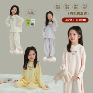 宝儿睡衣秋衣秋裤 新款 2025冬季 utouto大耳象女童印花家居服套装