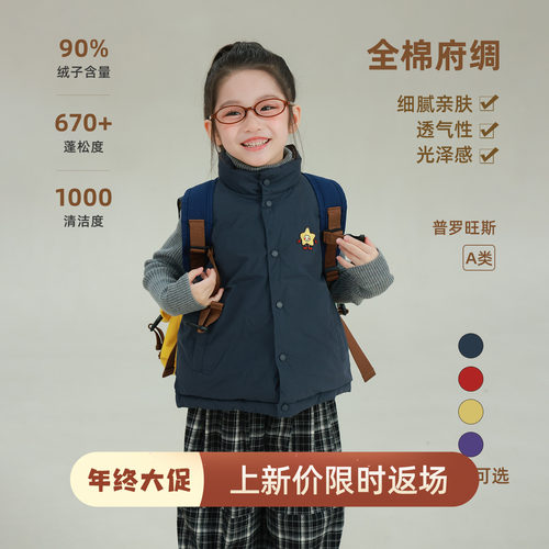 utouto冬季碎花羽绒马甲