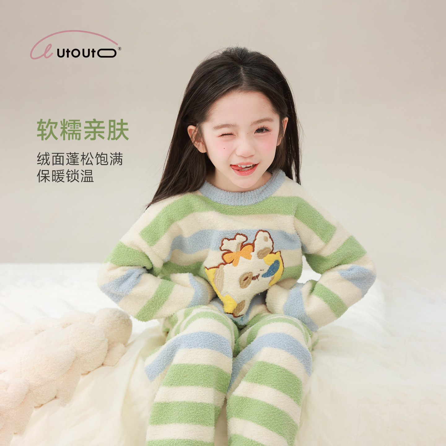 大耳象女童条纹半边绒家居服套装2026冬季新款宝儿卡通贴布绣睡衣