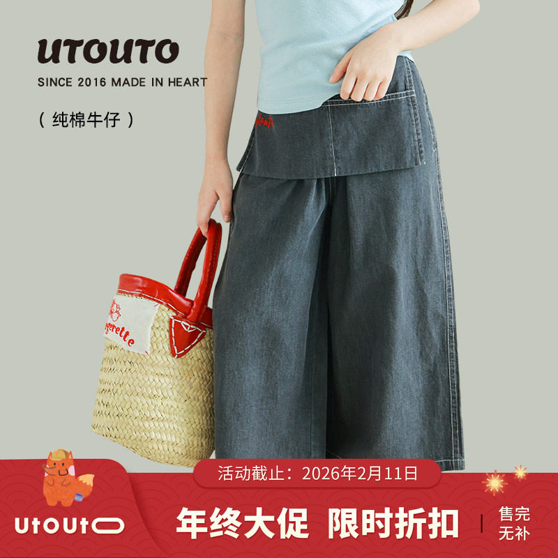 大耳象女童直筒牛仔裤刺绣围兜夏季新款儿童纯棉屁帘裤,童装/婴儿装/亲子装,儿童牛仔外套,淘宝优惠券,粉丝福利购,淘宝优惠卷