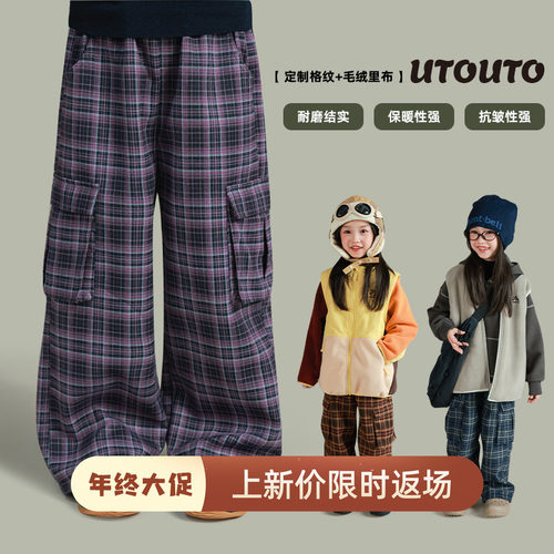 utouto冬季格子加绒休闲裤