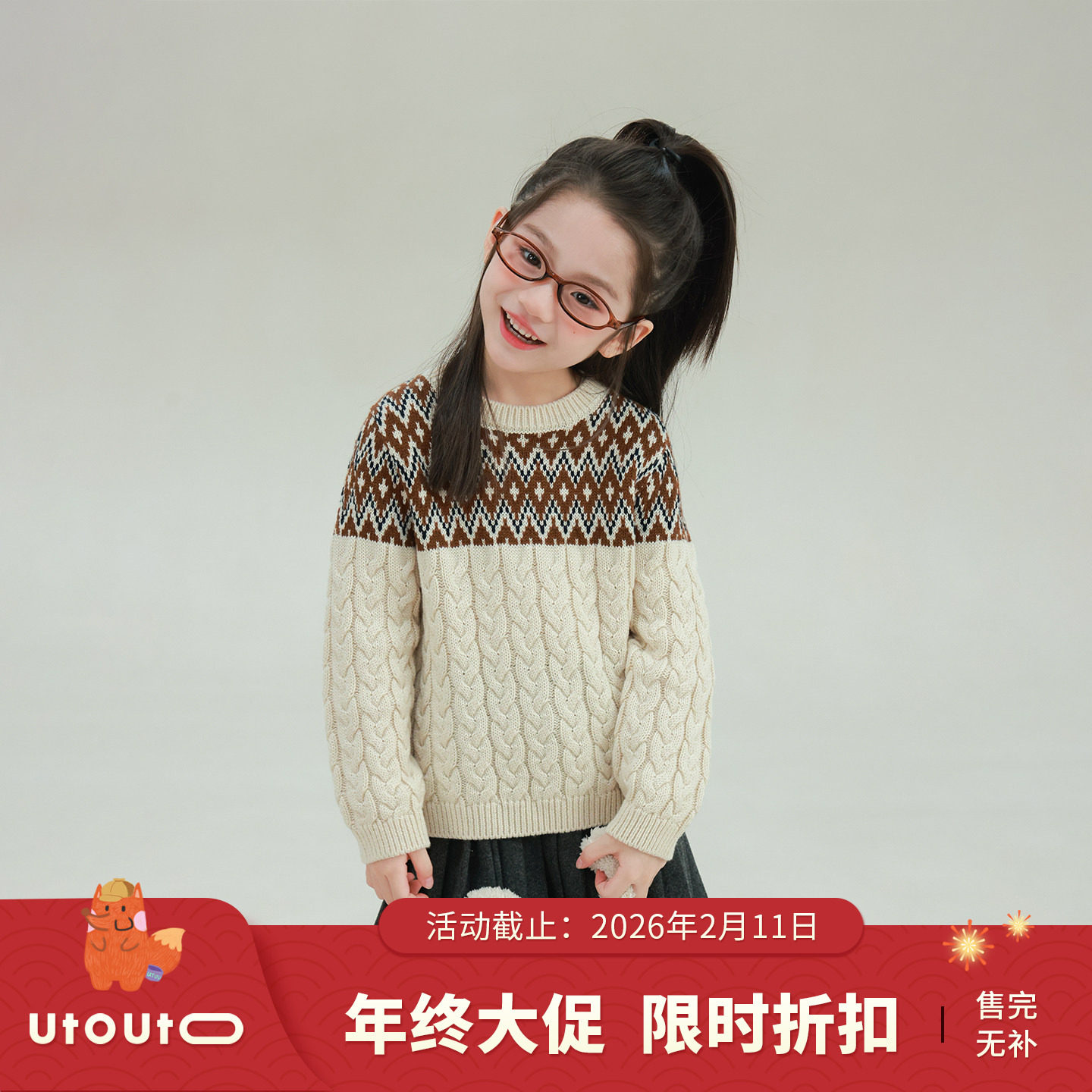 大耳象女童菱格花麻花套头毛衣冬新款宝儿针织衫羊毛混纺保暖上衣,童装/婴儿装/亲子装,毛衣/针织衫,淘宝优惠券,粉丝福利购,淘宝优惠卷