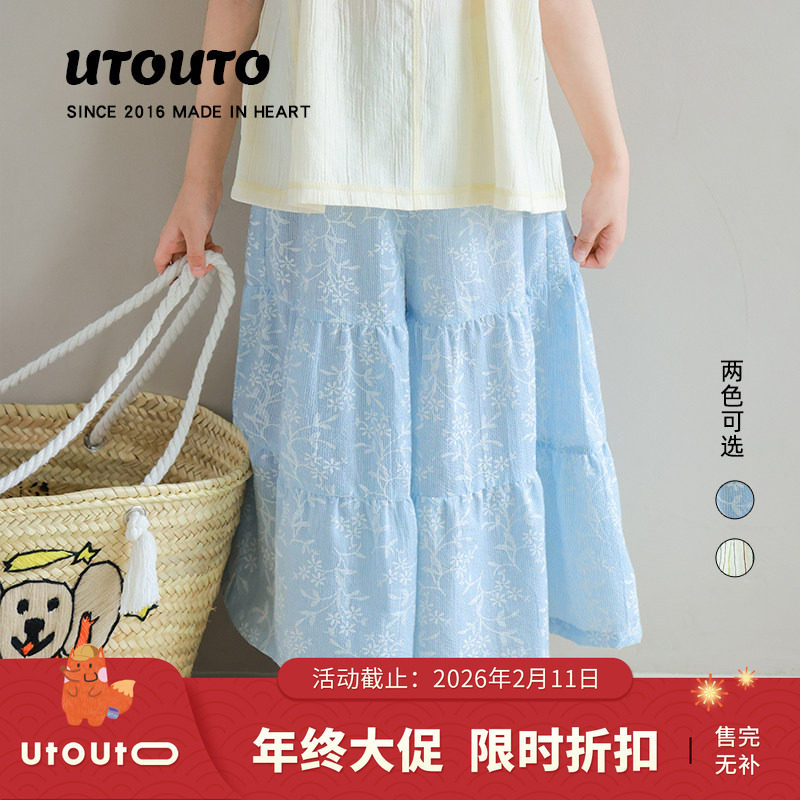 大耳象女童条纹碎花裙裤夏季新款儿童个性天丝棉薄裤子,童装/婴儿装/亲子装,裤子,淘宝优惠券,粉丝福利购,淘宝优惠卷