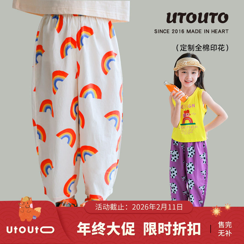 大耳象女童满印收口裤夏季新款宝儿纯棉个性薄长裤子,童装/婴儿装/亲子装,裤子,淘宝优惠券,粉丝福利购,淘宝优惠卷