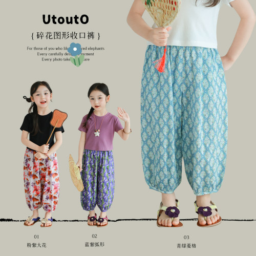 utouto长裤碎花图形收口休闲裤