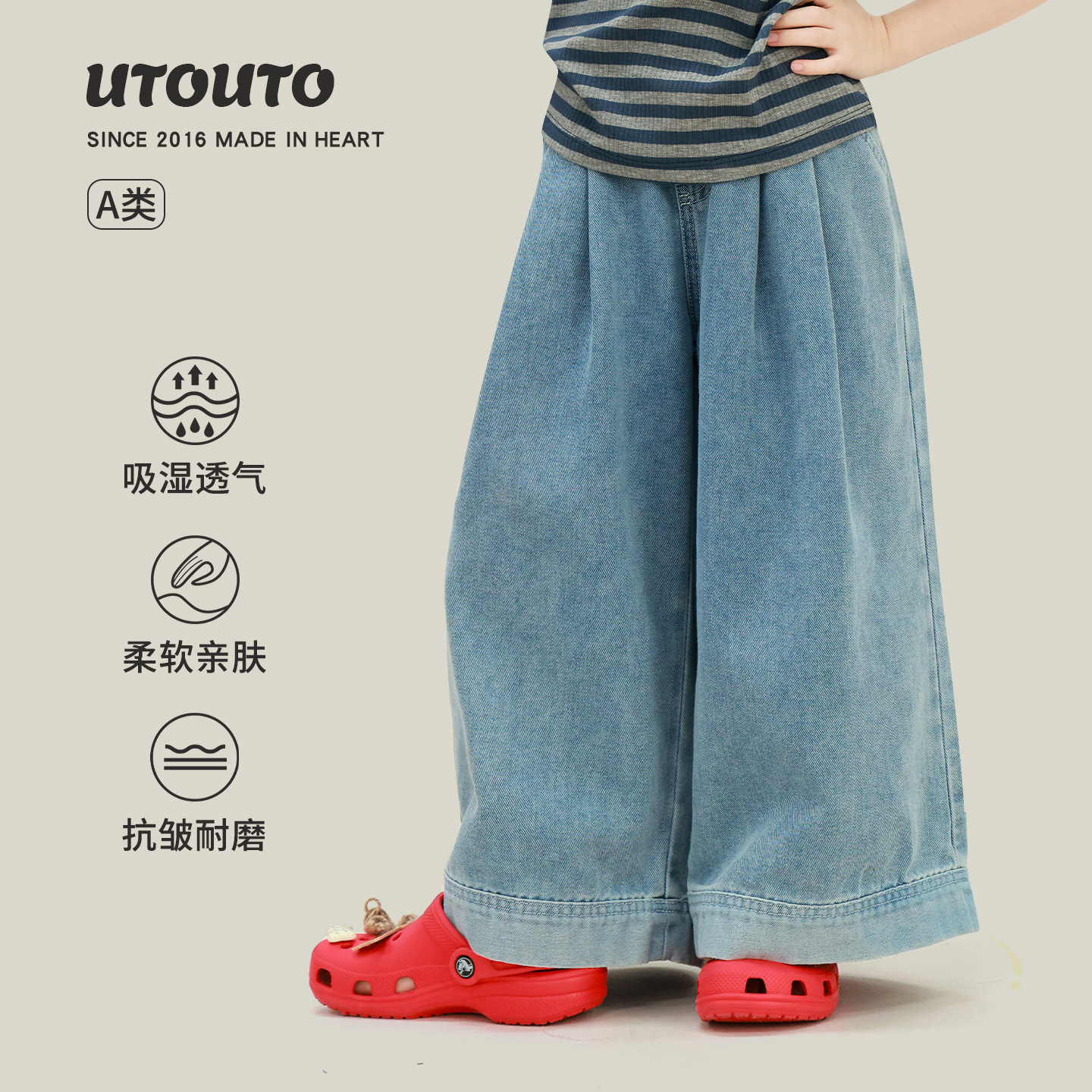 大耳象女童水洗牛仔裤2026夏季新款宝儿阔腿休闲百搭长款薄裤子