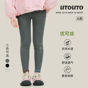 弹力百搭休闲长裤 大耳象女童撞色线打底裤 宝儿修身 新款 子 2026春季