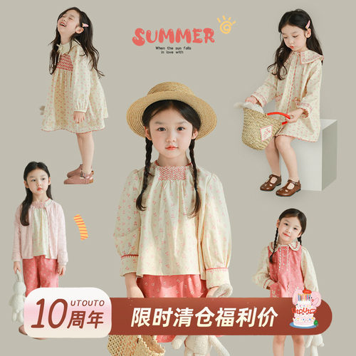 utouto春秋连衣裙小衫裤子半裙