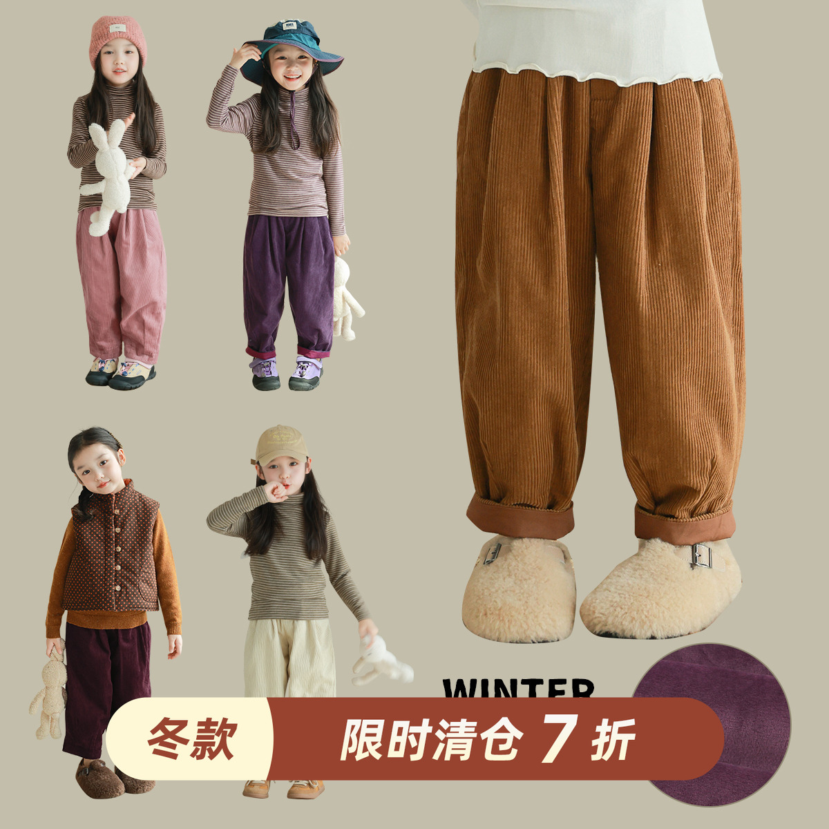 utouto五色灯芯绒收口休闲裤