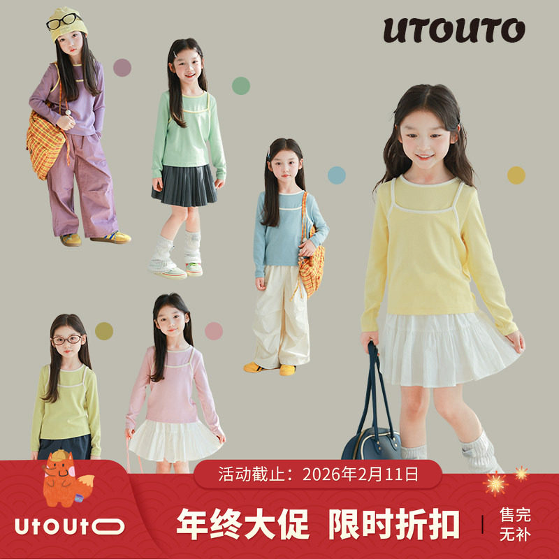 大耳象女童假两件吊带长袖T恤春季新款儿童洋气个性,童装/婴儿装/亲子装,T恤,淘宝优惠券,粉丝福利购,淘宝优惠卷