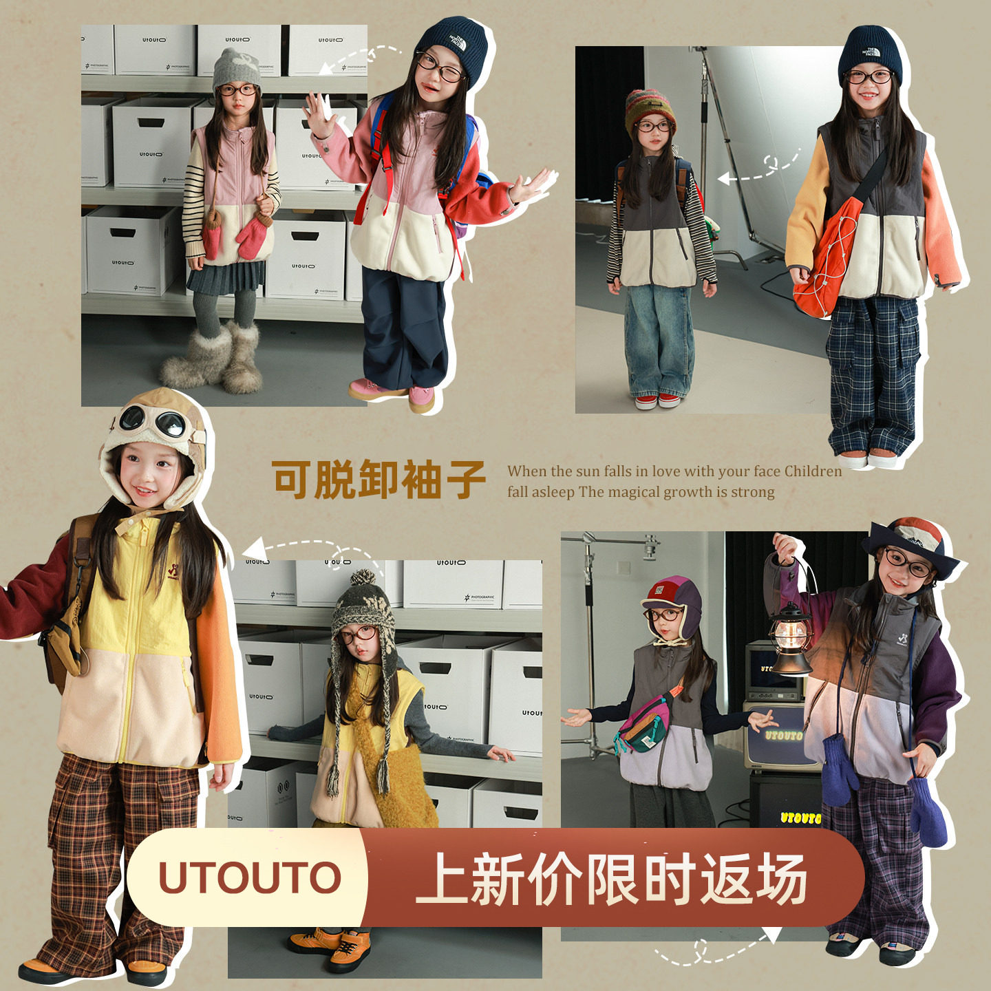 大耳象女童可拆卸拼色毛绒外套冬季新款宝儿厚马甲保暖防滑上衣