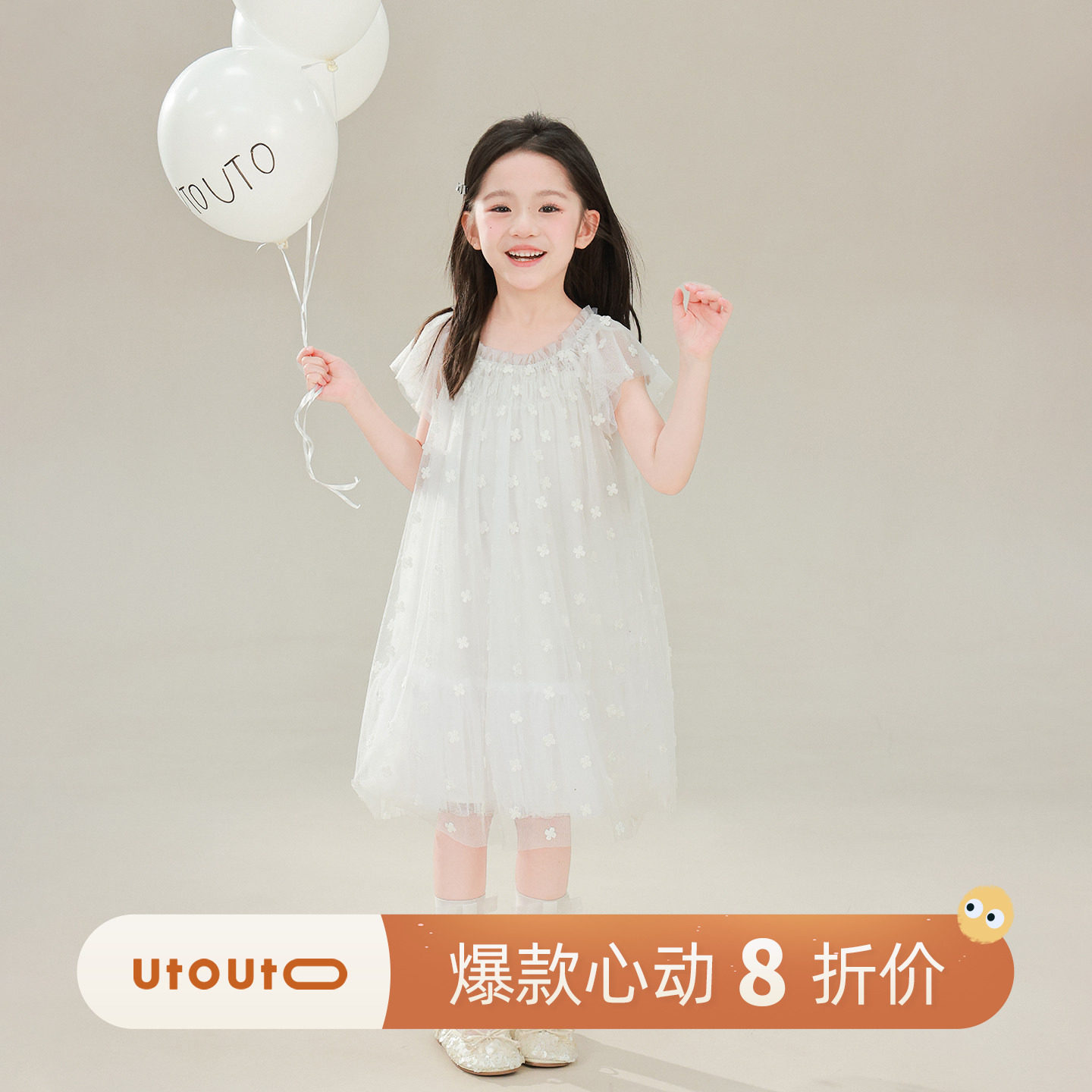 大耳象女童花朵网纱飞袖连衣裙2026夏季新款宝儿两件套公主裙薄
