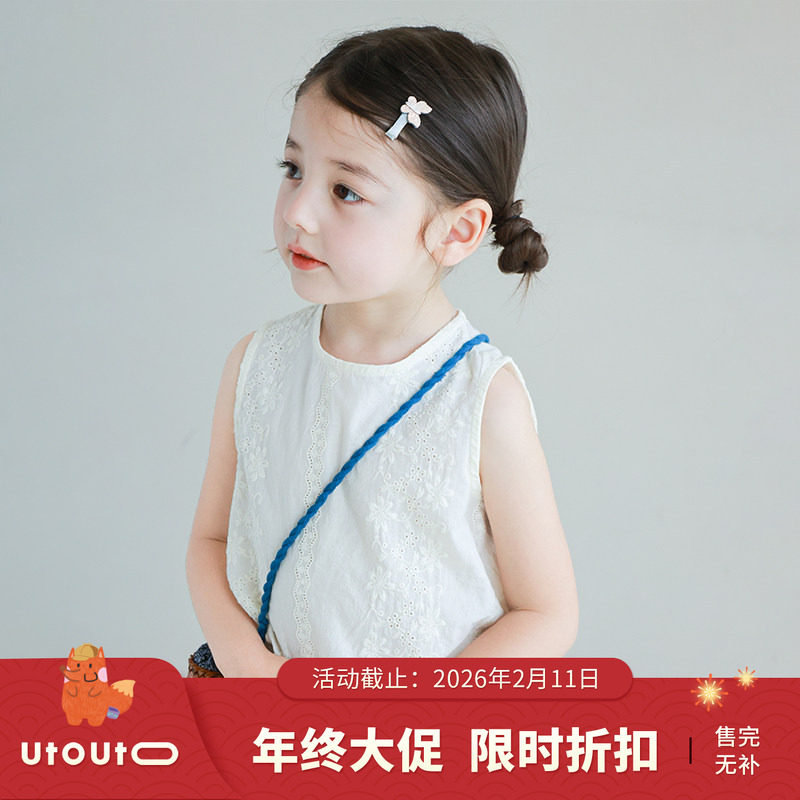 大耳象女童镂空花边无袖小衫长裤夏季新款儿童纯棉套装,童装/婴儿装/亲子装,套装,淘宝优惠券,粉丝福利购,淘宝优惠卷