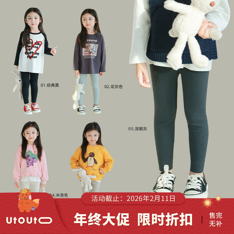 大耳象女童小标打底裤春季新款儿童纯色百搭弹力裤子,童装/婴儿装/亲子装,裤子,淘宝优惠券,粉丝福利购,淘宝优惠卷